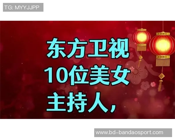 美女主持人无法参与转播感到失落本赛季将以观众身份观看比赛