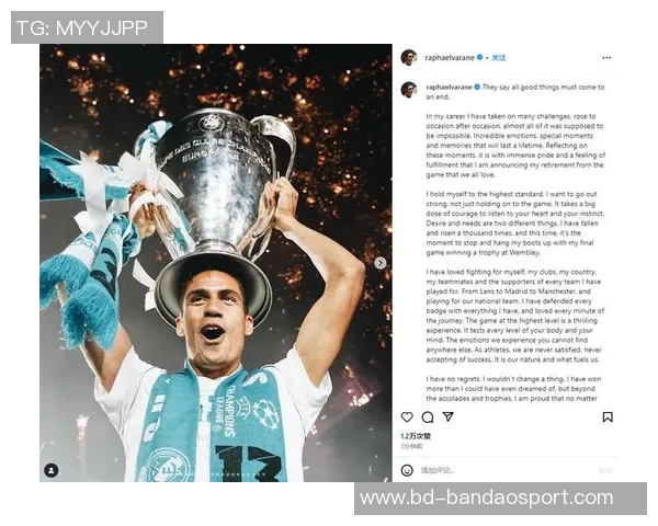 瓦拉内谈现代中卫特点与防守艺术的缺失现象